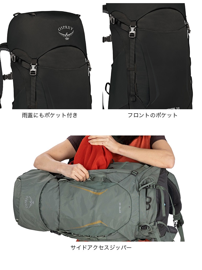 OSPREY オスプレー カイト38(WXS／S ブラック): SUNDAY MOUNTAIN