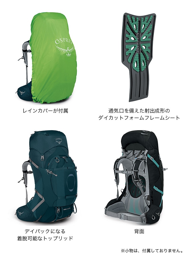Osprey - オスプレー エーリエルプラス60 ブラック XS/Sサイズ ヨドバシ.com - オスプレー Osprey エーリエルプラス60 OS50082