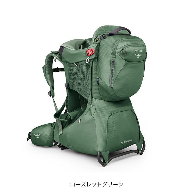 Osprey - Osprey オスプレイポコプレミアム　チャイルドキャリア OSPREY オスプレー ポコプレミアムチャイルドキャリア w/RC