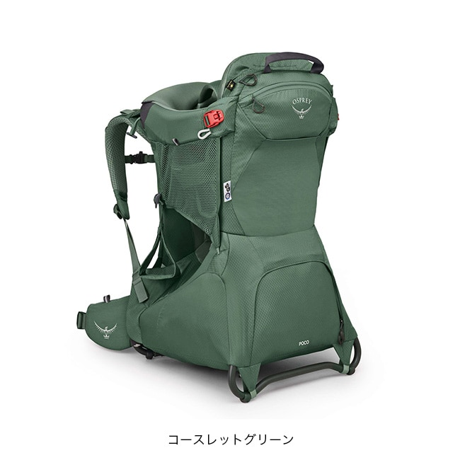 OSPREY オスプレー ポコチャイルドキャリア w/RC(ブラック