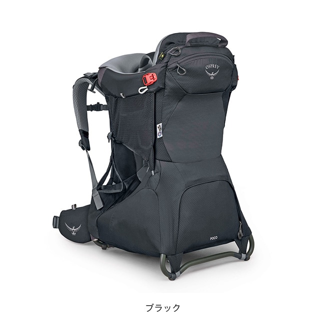 オスプレイOsprey　チャイルドキャリア OSPREY オスプレー ポコチャイルドキャリア w/RC(ブラック