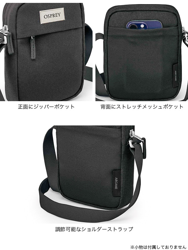 OSPREY オスプレー アーケインスモールクロスボディ: SUNDAY