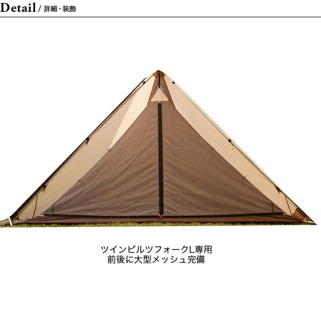OGAWA オガワ ツインピルツフォークL用ハーフインナー: SUNDAY