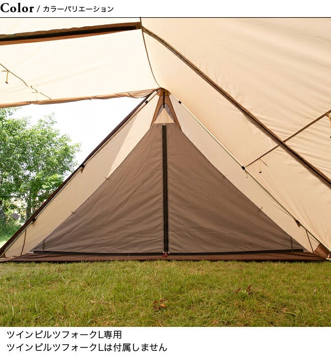 オガワ　ピルツ19 ハーフインナー ogawa 3539  テンティピ 最終値下げ ogawa ピルツ19 ハーフインナー、自作グランドシート