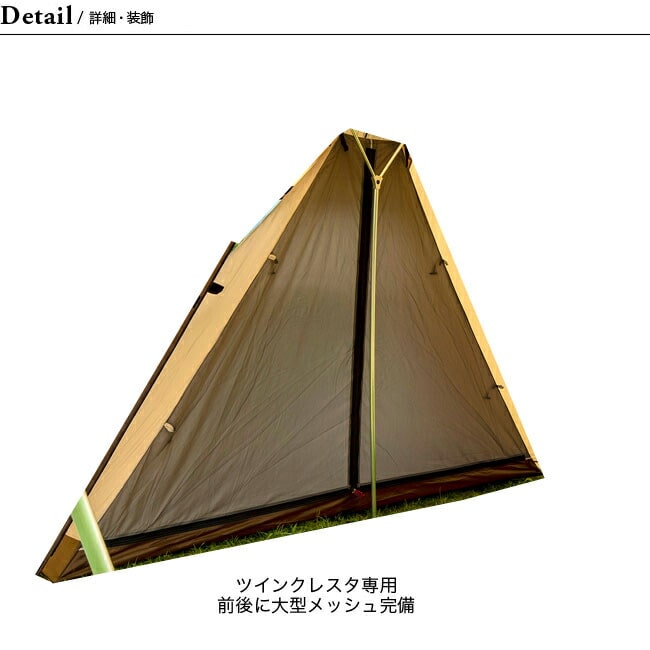 オガワ　ツインクレスタ ハーフインナー ツインクレスタ ハーフインナー / ogawa ONLINE STORE