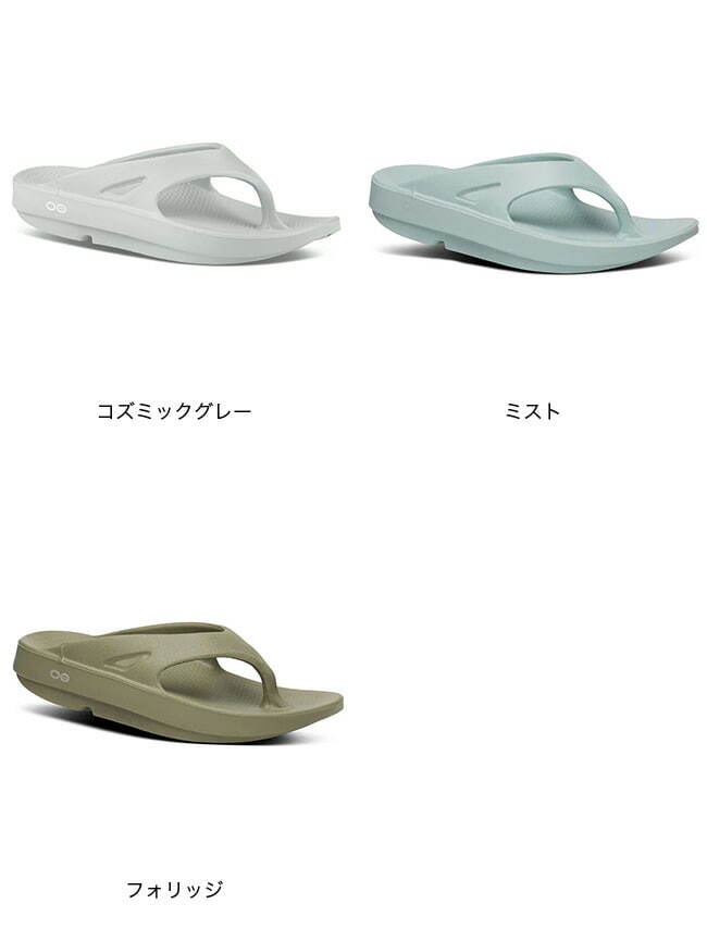 ウラジーミルの露 OOahh Sport - Foliage Matrix – OOFOSオフィシャルサイト