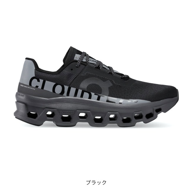 On オン クラウドモンスタールーモス メンズ(8(26cm) ブラック