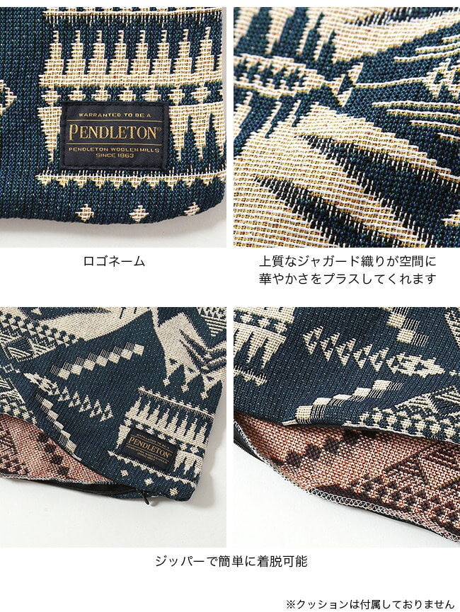 PENDLETON ペンドルトン ジャガードクッションカバー: SUNDAY