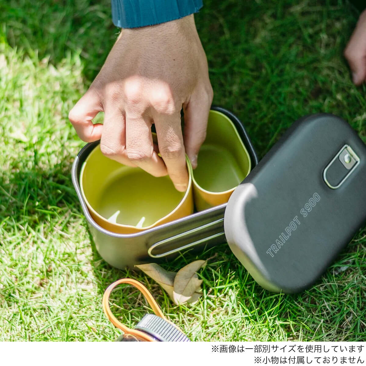 パーゴワークス トレイルポット S900・トレイルカップ 300のセット TRAILPOT S900 – PAAGOWORKS
