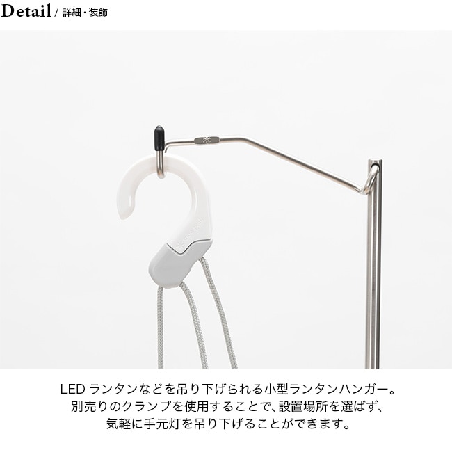 snow peak スノーピーク テーブルトップアーキテクト ランタン