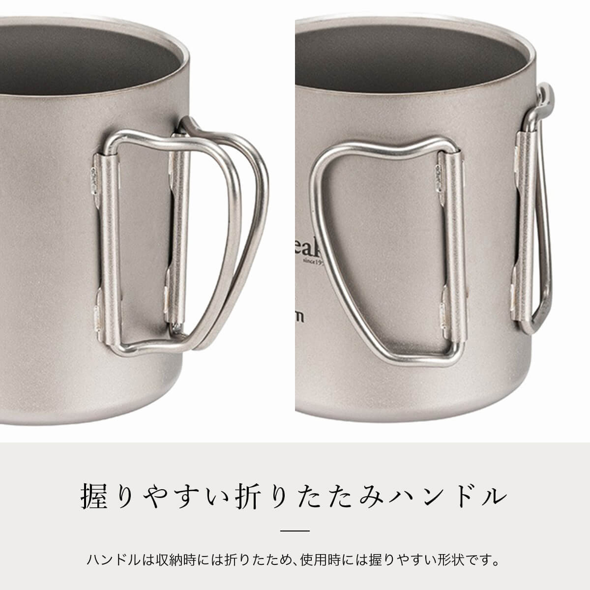 スノーピーク チタンダブルマグ300 2個セット 楽天市場】【ラッピング無料】【名入れ代込み】snow peak