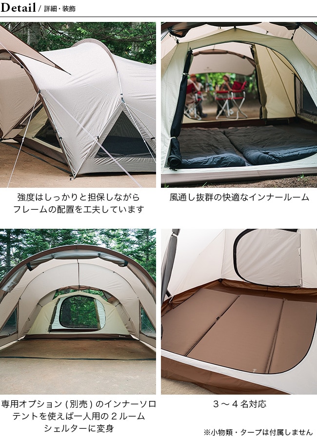 snow peak スノーピーク ランドネストドームM: SUNDAY MOUNTAIN