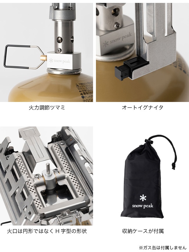 snow peak スノーピーク ギガパワーストーブ レクタ: SUNDAY