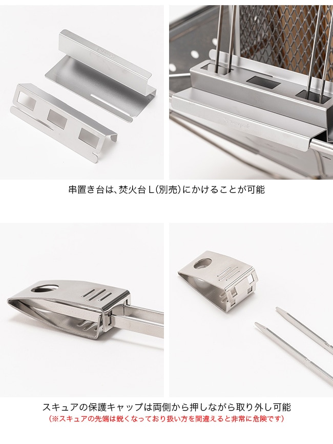 snow peak スノーピーク セイエン スターターセット: SUNDAY