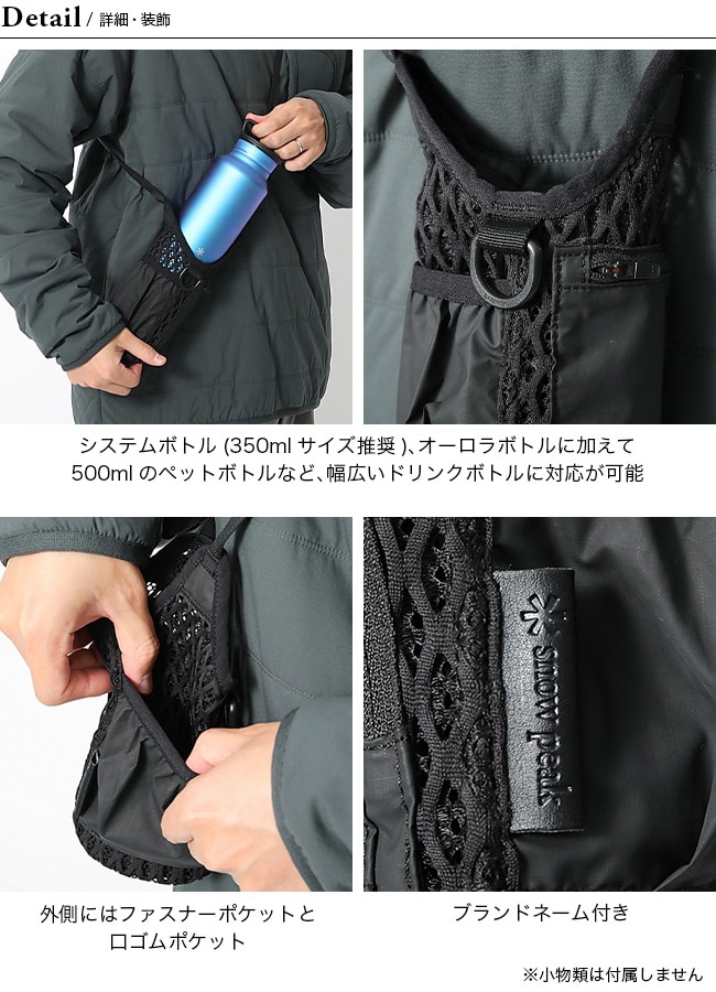 みち様　SNOW PEAK スノーピーク ダブルフェイスメッシュボトルキャリア snow peak スノーピーク ダブルフェイスメッシュボトルキャリア