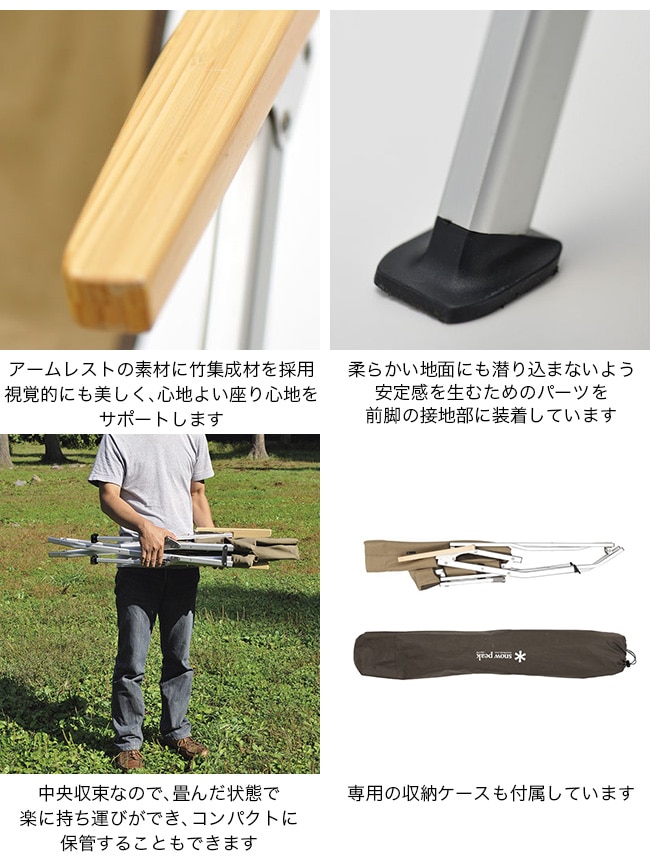 peakローチェア30 2脚セット オンライン限定】ローチェア30 ブラック(LV-091-AZ) | テーブル