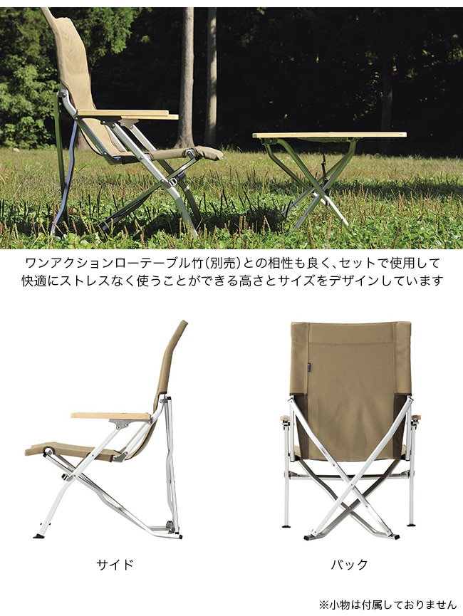 snow peak スノーピーク 2025野遊びセット ローチェア30 ペア