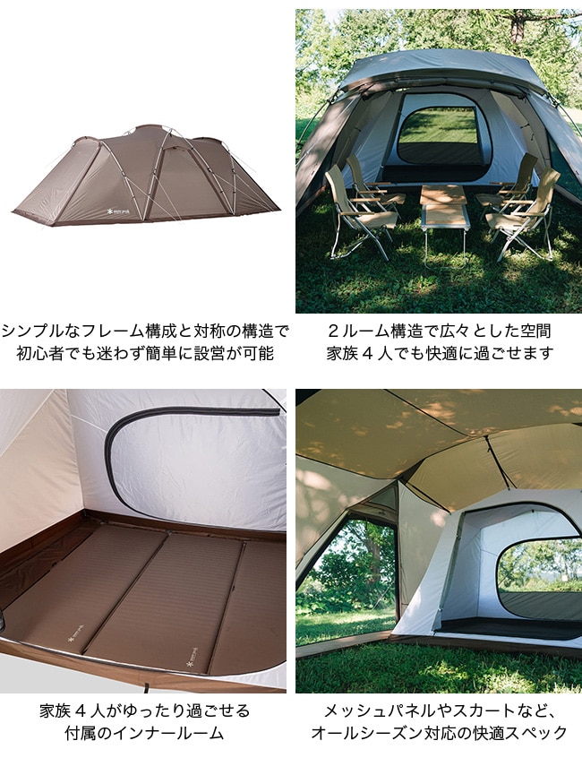 新品未開封　スノーピーク　ランドネストシェルター Land Nest Shelter | スノーピーク ＊ Snow Peak