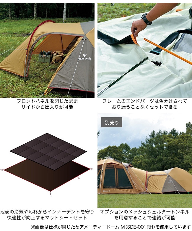 Snow peakアメニティードームMアイボリーインナーマットTAKIBIタープ snow peak スノーピーク アメニティドームMアイボリータープ