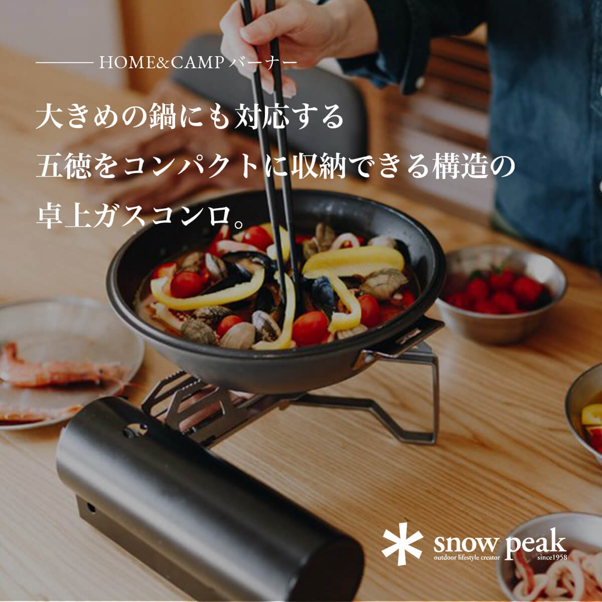 さるちん　 peak ＆CAMP バーナー ブラック HOME＆CAMP バーナー ブラック(GS-600BK) | ヒーティングの通販