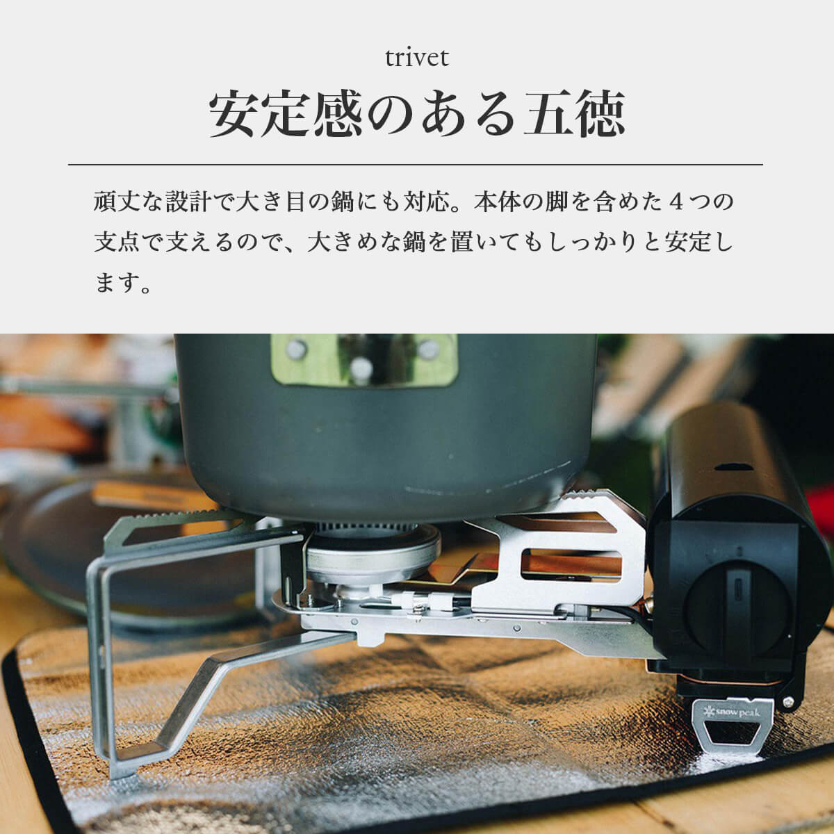 snow peak スノーピーク ホームアンドキャンプバーナー(ブラック