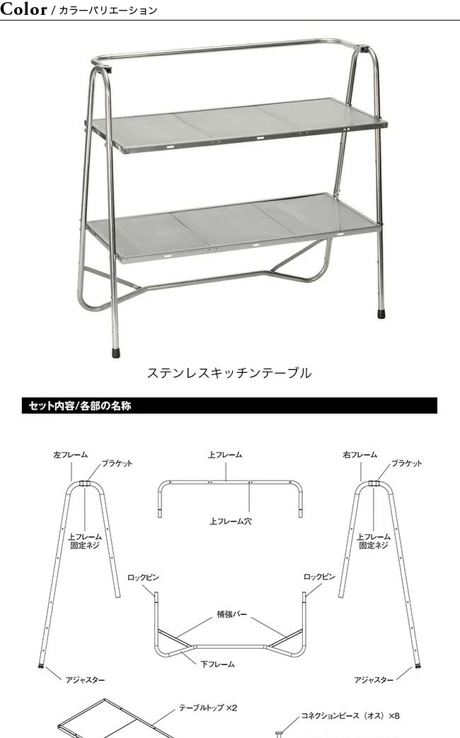 snow peak スノーピーク ステンレスキッチンテーブル: SUNDAY