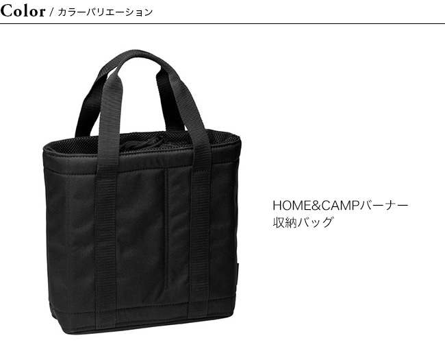 snow peak スノーピーク HOME&CAMPバーナー 収納バッグ: SUNDAY