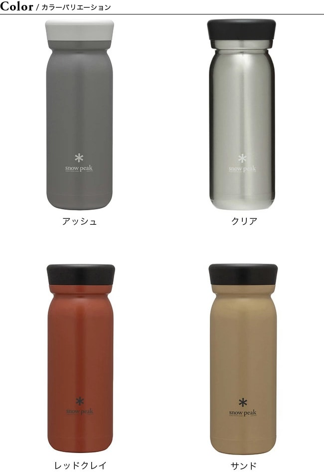 snow peak スノーピーク ステンレス真空ボトルタイプM500(クリア