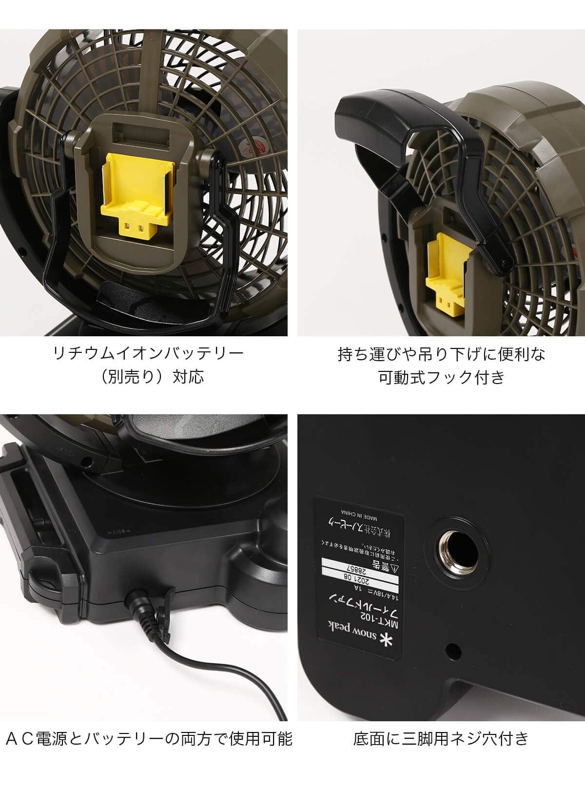 snow peak 卓上扇風機 オリーブ色 楽天市場】扇風機 スノーピークの通販