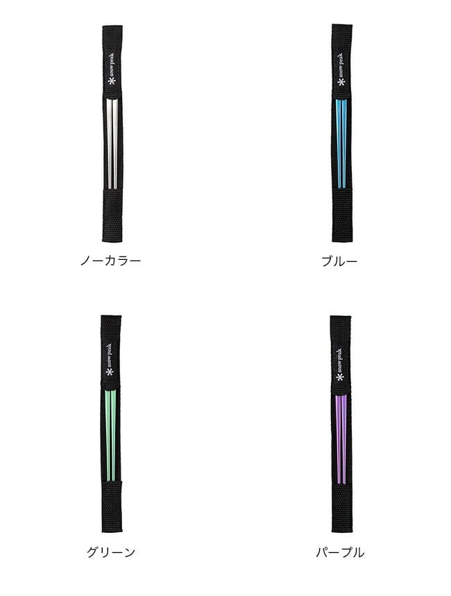 チタン先細箸 楽天市場】snow peak スノーピーク Titanium Chopsticks /チタン