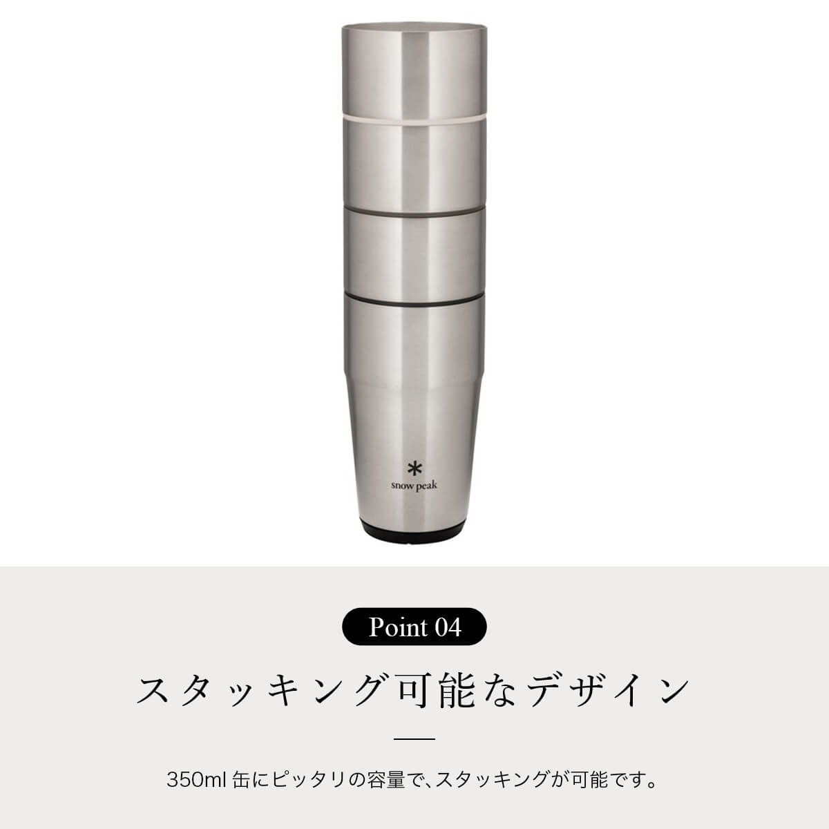 snow peak スノーピーク サーモタンブラー470(ブラック): SUNDAY