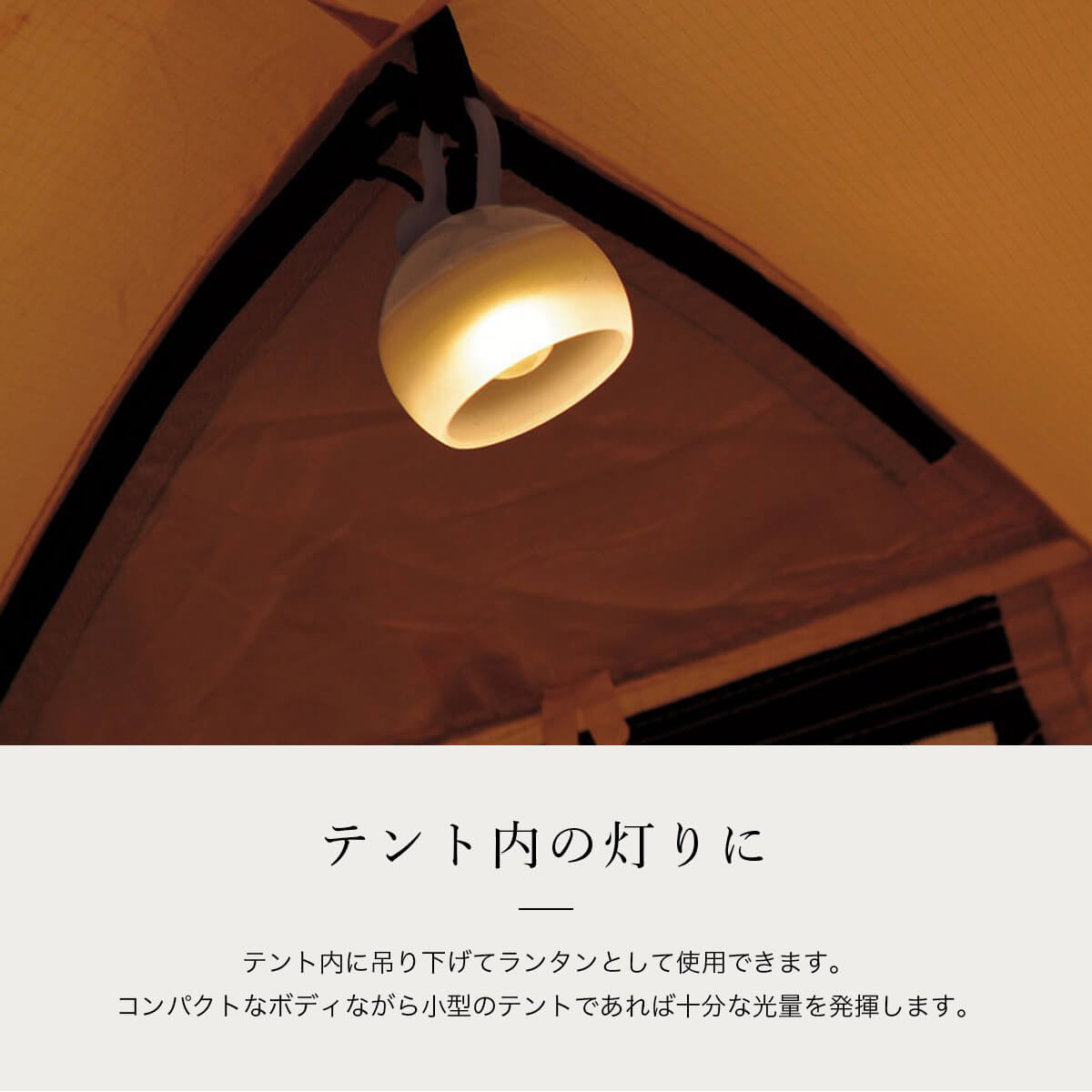 ① Snow Peak ランタンシート 2018 EDITION ほおずき ゆき [明るさ100lm](ES-070WH) | ランタン(ガス・LED