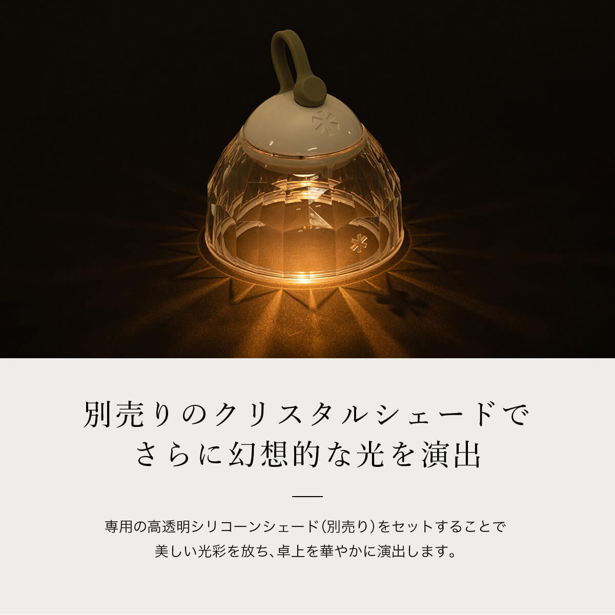 や*す様 snow peak Celes LED Lantern ☆たねほおずき たねほおずき ゆき(ES-041WH) | ランタン(ガス・LED)・ライトの
