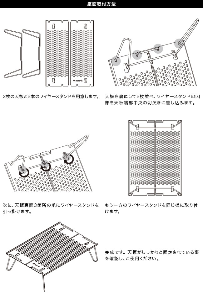 オゼン ライト スノーピーク】使用して3年のコンパクトテーブル「オゼンライト