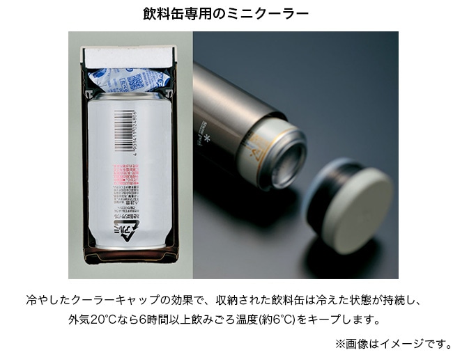 snow peak スノーピーク システムボトル350: SUNDAY MOUNTAIN