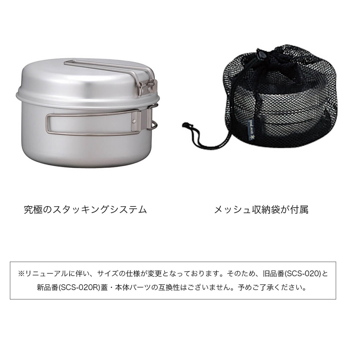  peak 地オート　ガス×3 アルミパーソナルクッカーセット snow peak 地オート ガス×3 アルミパーソナルクッカーセット