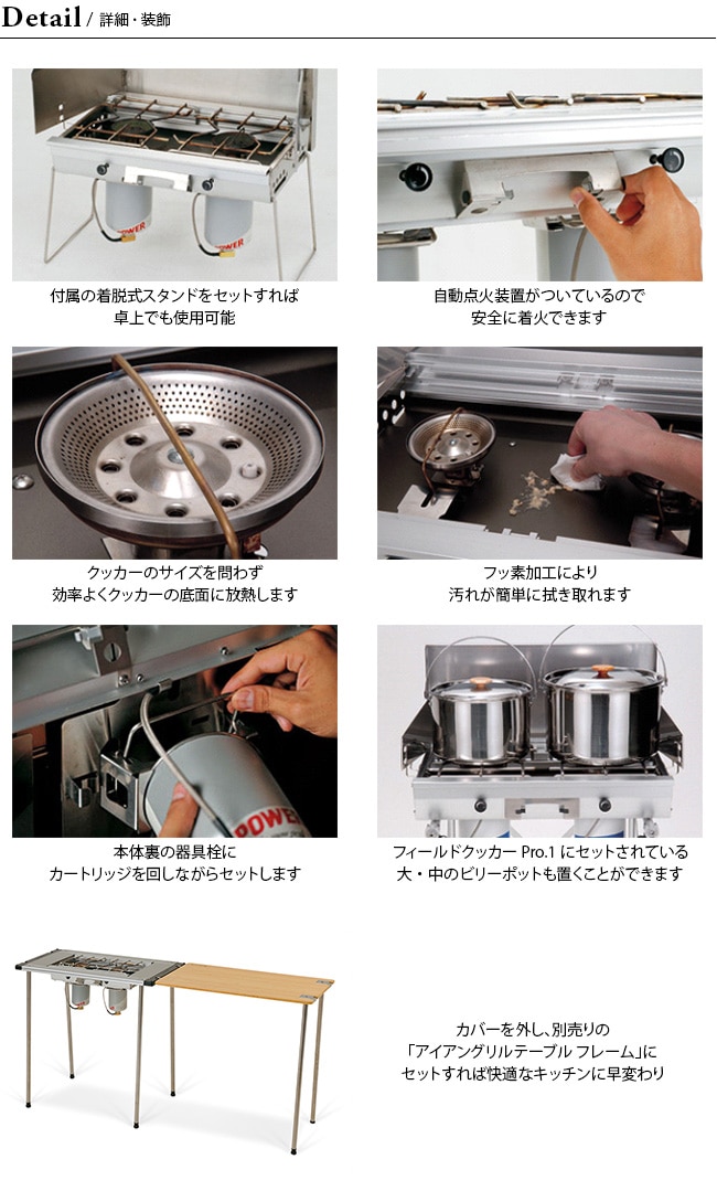 snow peak スノーピーク ギガパワーツーバーナー 液出し: SUNDAY