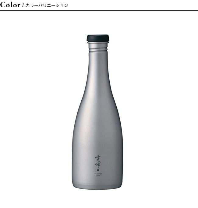 【新品未使用未開封】スノーピーク★酒筒Titanium snow peak スノーピーク 酒筒 Titanium 日本酒 sake 徳利