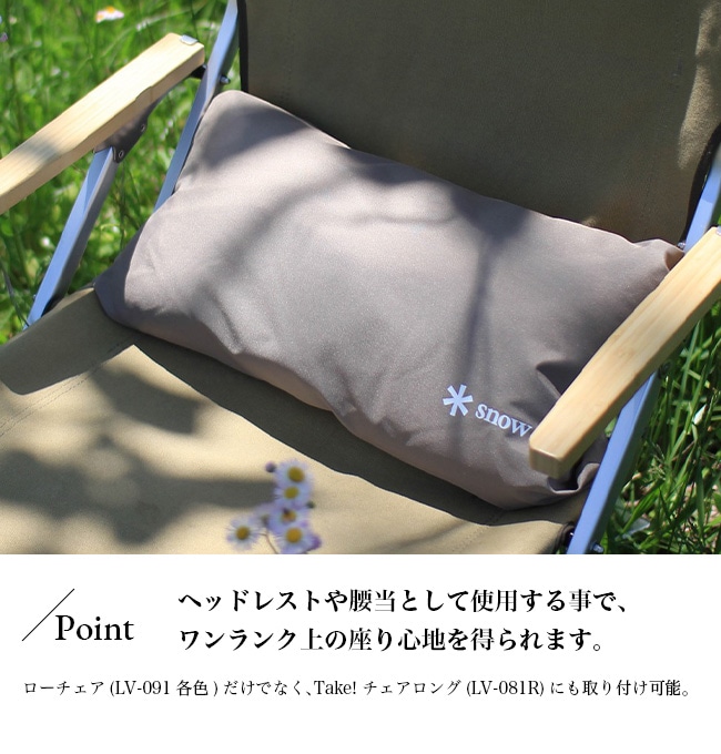 スノーピーク ローチェアクッションプラス 2個セット　新品　自宅保管 スノーピーク(snow peak) チェア クッション セット ローチェア