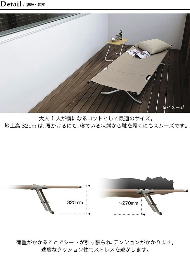 snow peak スノーピーク スノーピークコット ハイテンション　最終値下げ snow peak スノーピーク スノーピークコット ハイテンション