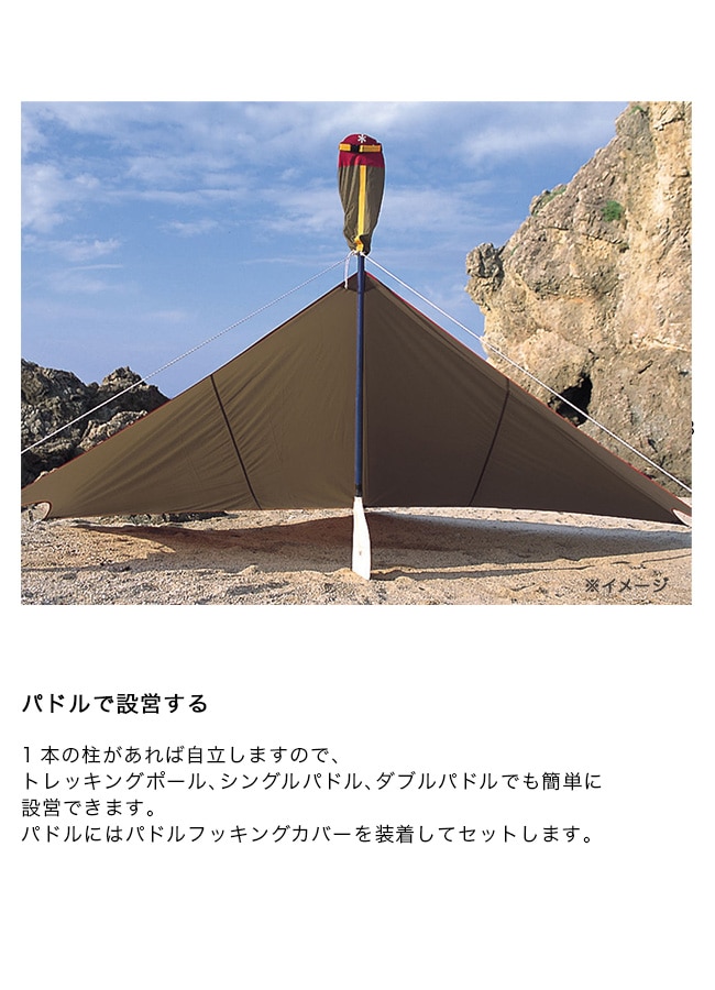 snow peak スノーピーク ライトタープ ペンタシールド: SUNDAY