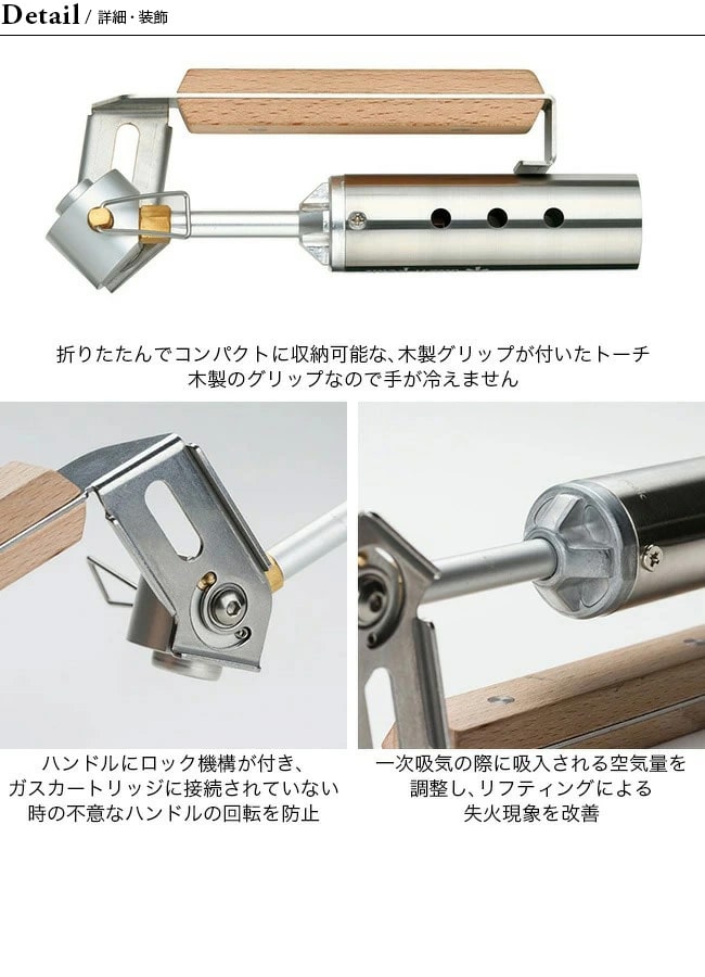 snow peak スノーピーク フォールディングトーチ: SUNDAY