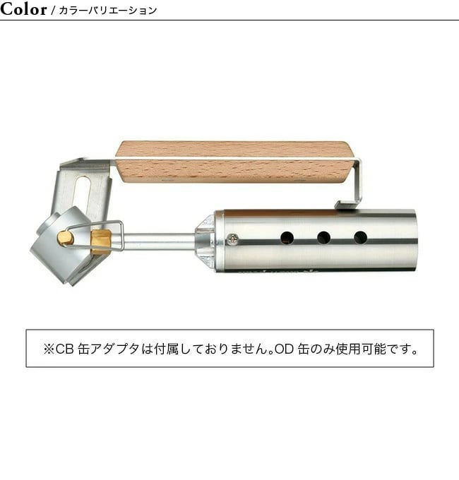 スノーピー フォールディングトーチ用交換チタンバレル T-DESIGN _ WaltherT-45 | Geek Field