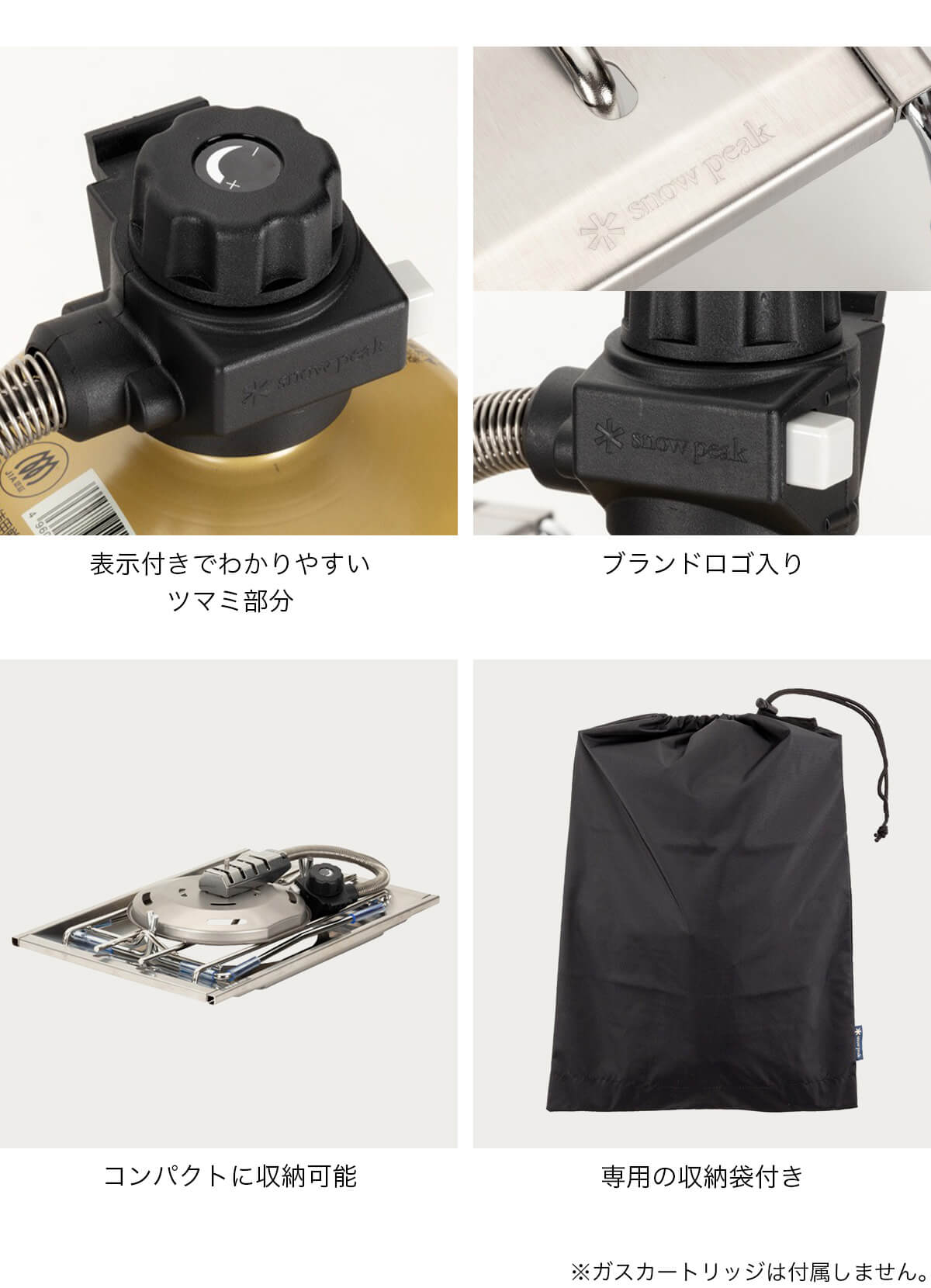  Peak - peak フラットバーナー SnowPeak【フラットバーナー vs プレートバーナーLI 6番勝負