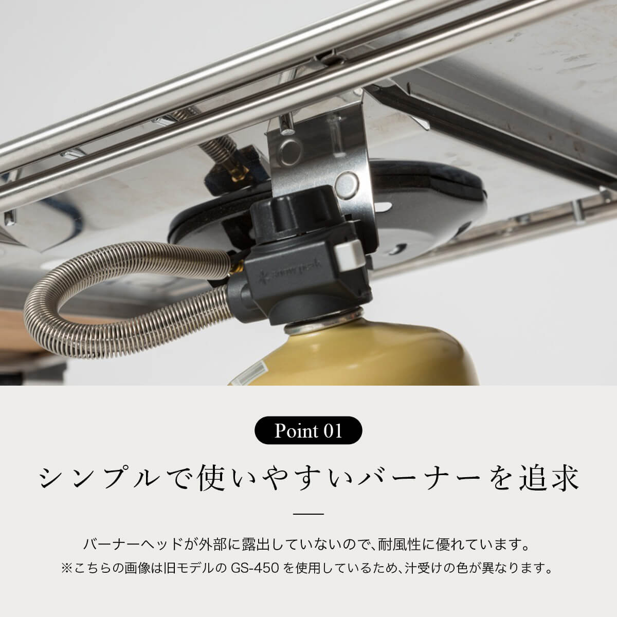 snow peak スノーピーク フラットバーナー: SUNDAY MOUNTAIN