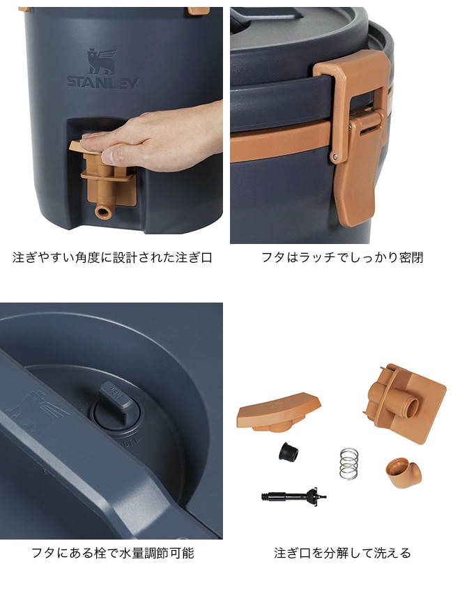 STANLEY スタンレー ウォータージャグ 7.5L(ローズクオーツ