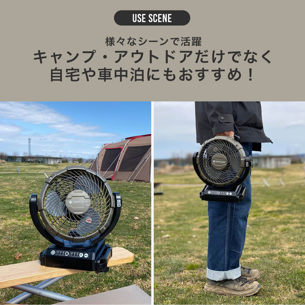 超美品snow peak フィールドファン snow peak スノーピーク フィールドファン: SUNDAY MOUNTAIN