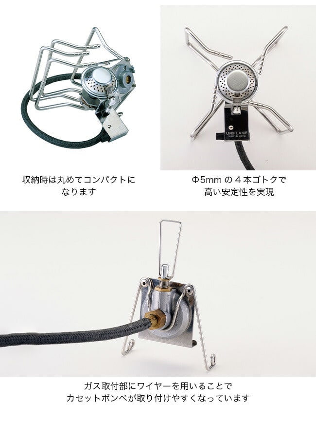 UNIFLAME - ♦︎新品未開封♦︎ユニフレーム　セパレートバーナー セパレートバーナーUS-S エントリーセット（2023年数量限定生産