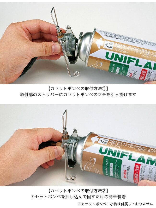 ユニフレーム 調理器具セット クッカー バーナー等 セパレートバーナーUS-S・山クッカー角型3セット（2024年数量