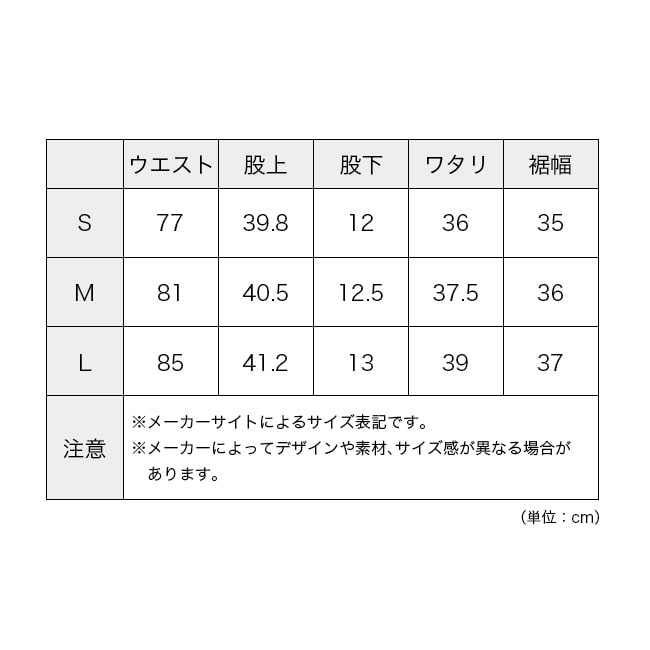 UNFRM OUTDOOR STANDARD